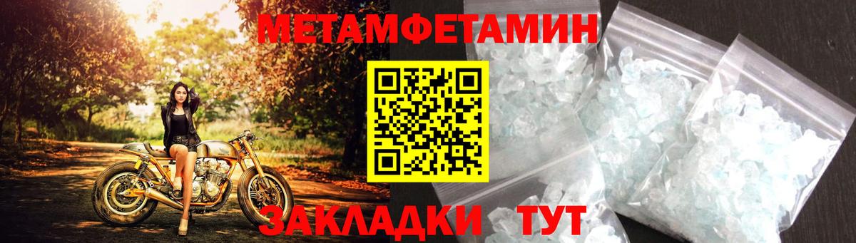 Кокаин Северобайкальск