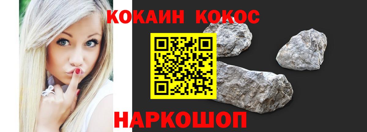 цена   Cocaine 97%  Вход с VPN  Cocaine VHQ  Северобайкальск 