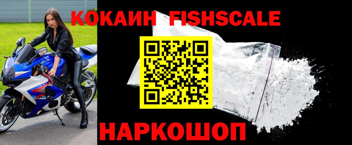 Cocaine 97% Северобайкальск