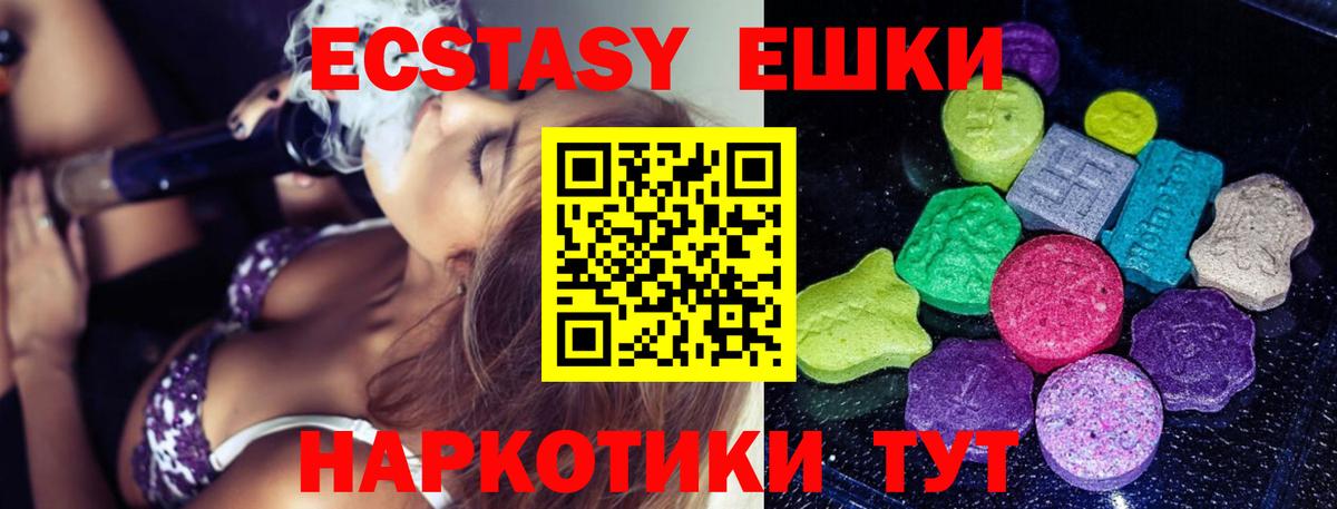 Северобайкальск  ЭКСТАЗИ  Вход с VPN  ЭКСТАЗИ Cube 