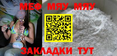 mdpv Нягань