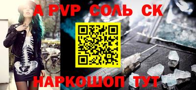 дмт Новокубанск