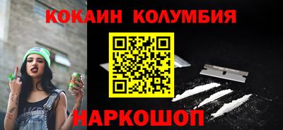 марихуана Обь