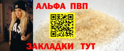 марихуана Обь