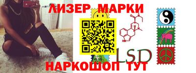 марихуана Обь