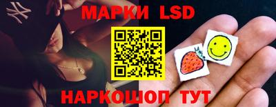 марихуана Обь