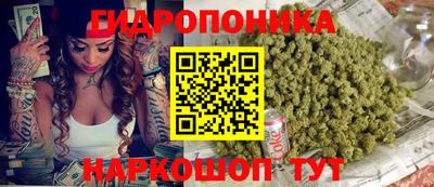 бутик Новодвинск