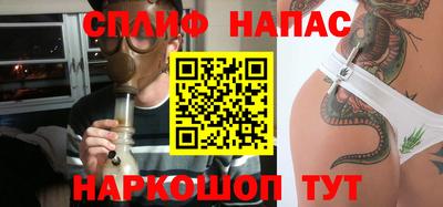 марихуана Обь