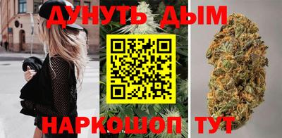 марихуана Обь