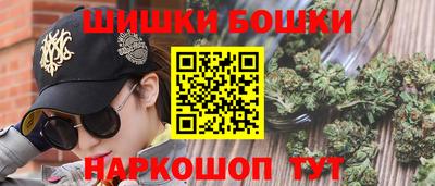 марихуана Обь