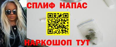 марихуана Обь