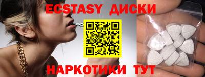 не бодяженный Обнинск