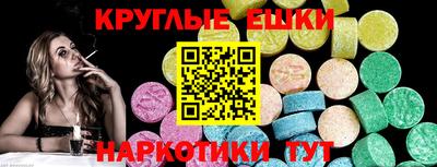 марихуана Обь