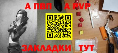 марихуана Обь