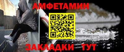 бутик Новодвинск