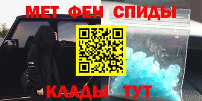 mdpv Нягань