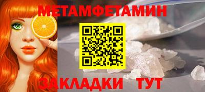 mdpv Нягань