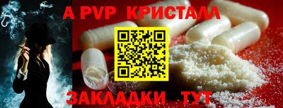 марихуана Обь