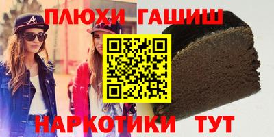 марихуана Обь