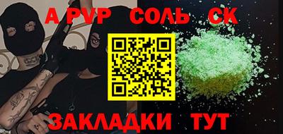 mdpv Нягань
