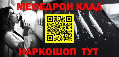 марихуана Обь