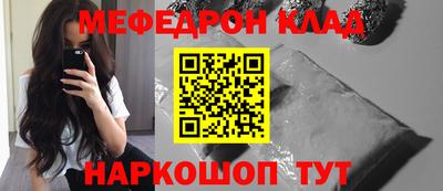 mdpv Нягань