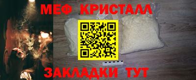 mdpv Нягань