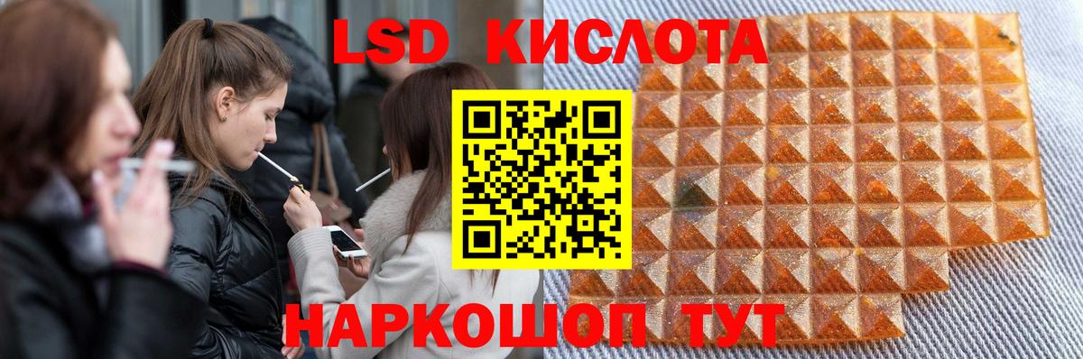ЛСД экстази кислота  Вход с VPN  блэк спрут как зайти  Северобайкальск 