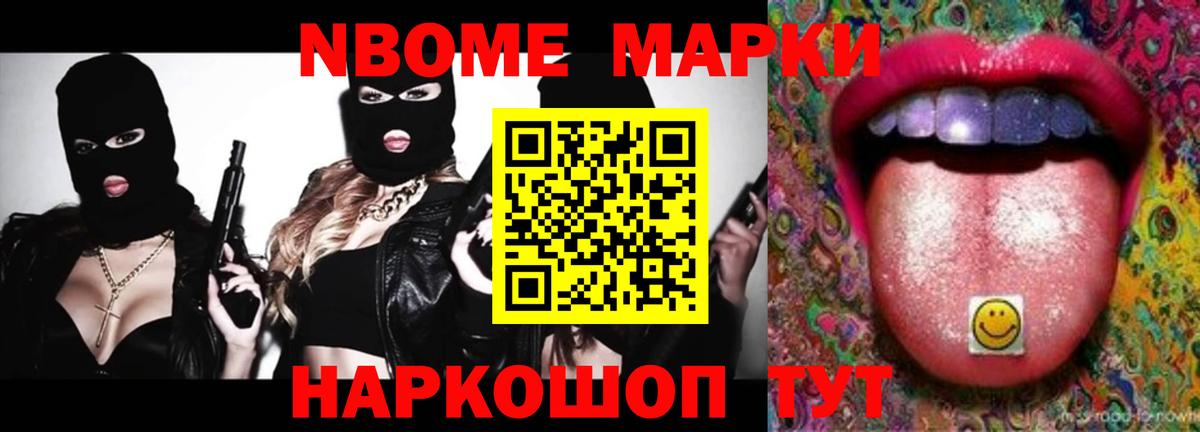 ЛСД экстази кислота Северобайкальск