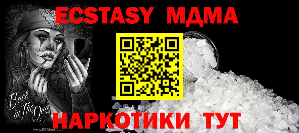 Северобайкальск  Cocaine  Каннабис  МДМА  NBOMe  Вход с VPN  ГАШИШ  Мефедрон кристаллы 