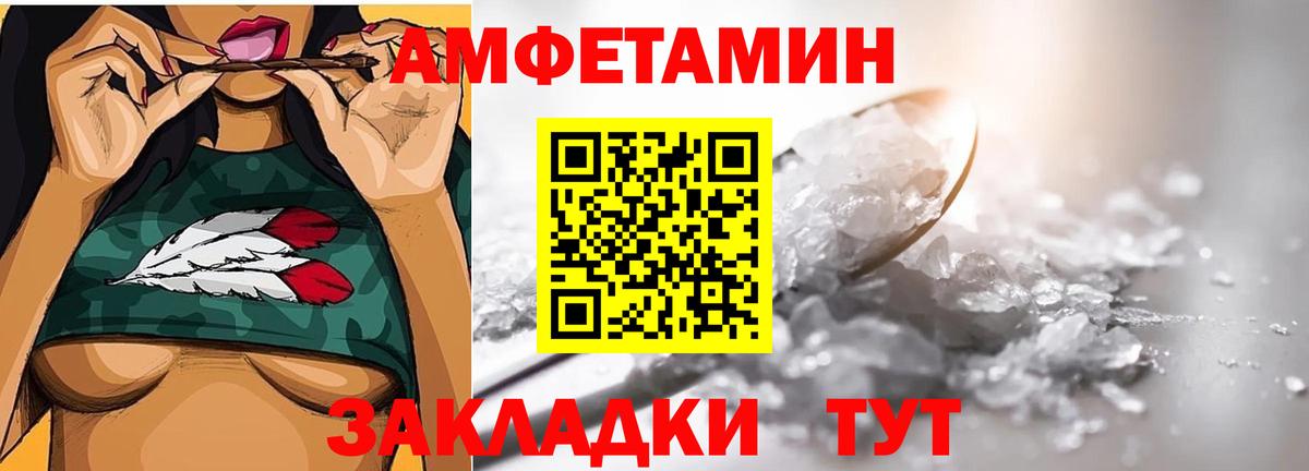 Первитин Methamphetamine Северобайкальск