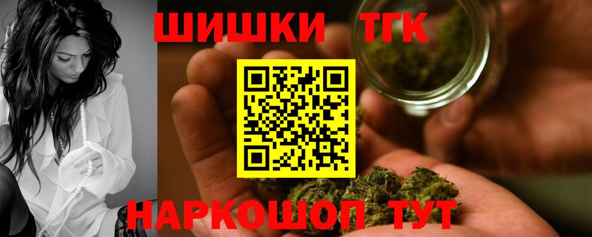 Северобайкальск  МАРИХУАНА White Widow  Бошки марихуана план  Конопля VHQ  Вход с VPN  Шишки марихуана гибрид 